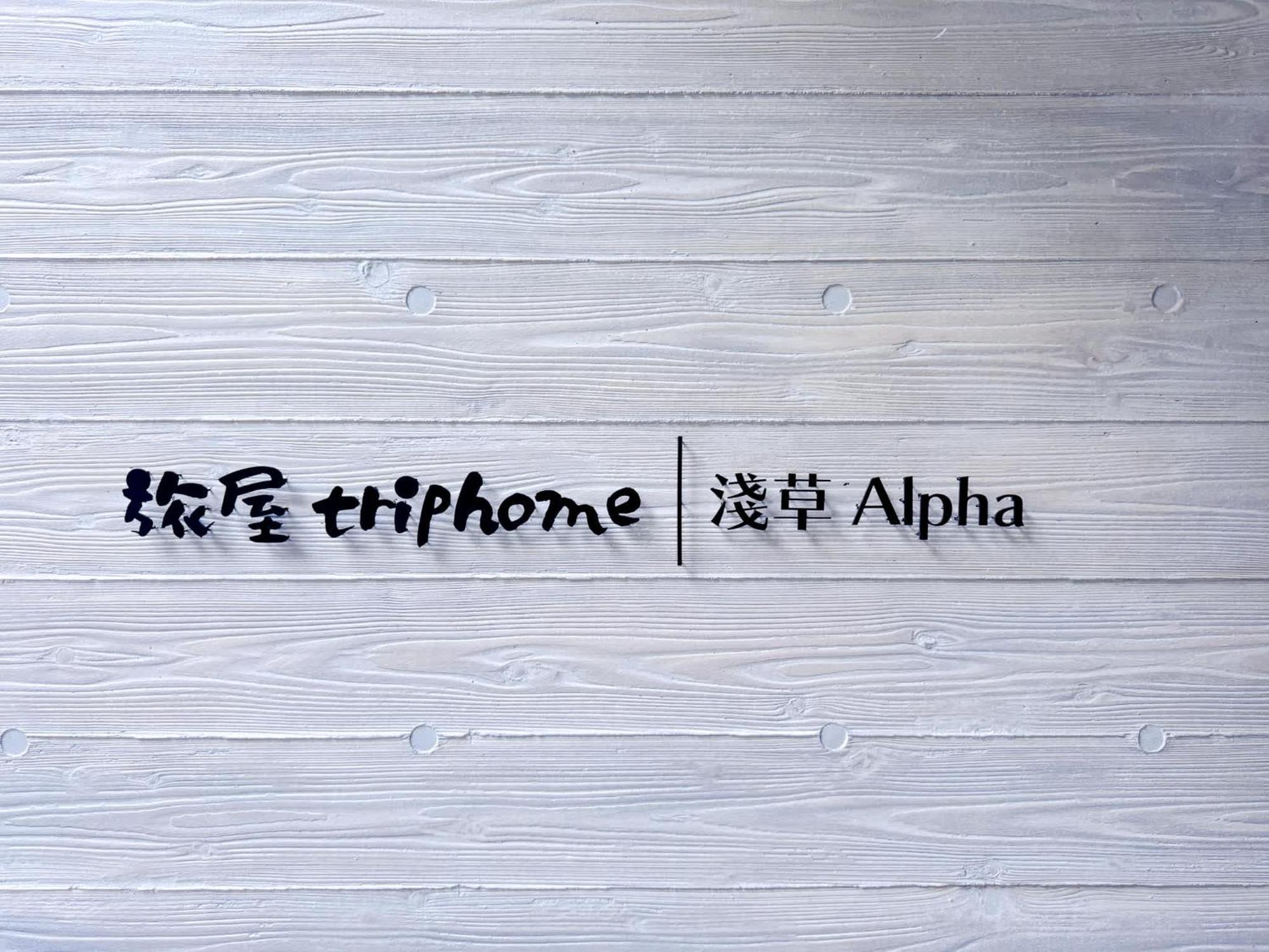 Triphome Asakusa Alpha 2025 Apartment